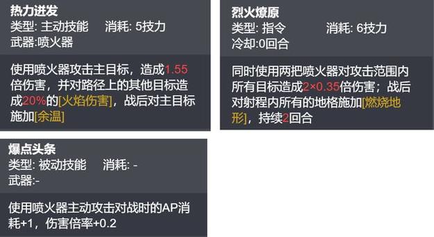 钢岚武器怎么升级-武器升级攻略