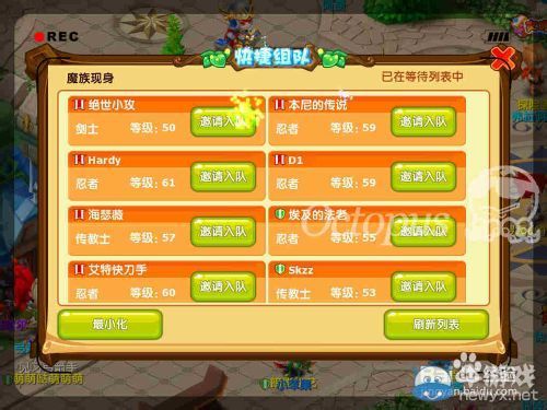 魔力宝贝复兴如何快速升级-快速升级方式