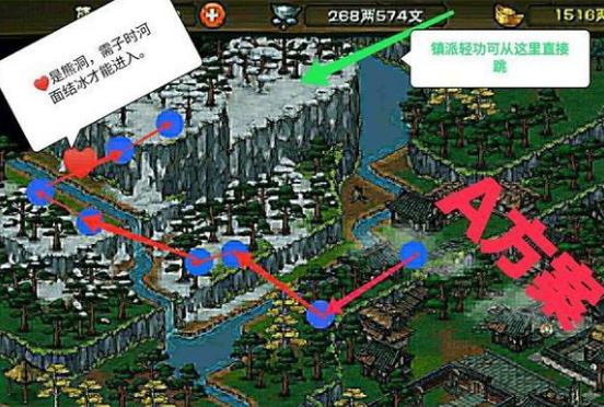 烟雨江湖成都飞贼任务怎么做-成都飞贼任务攻略