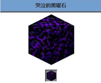 冰原守卫者黑曜石粉末如何获得-黑曜石粉末获取方式
