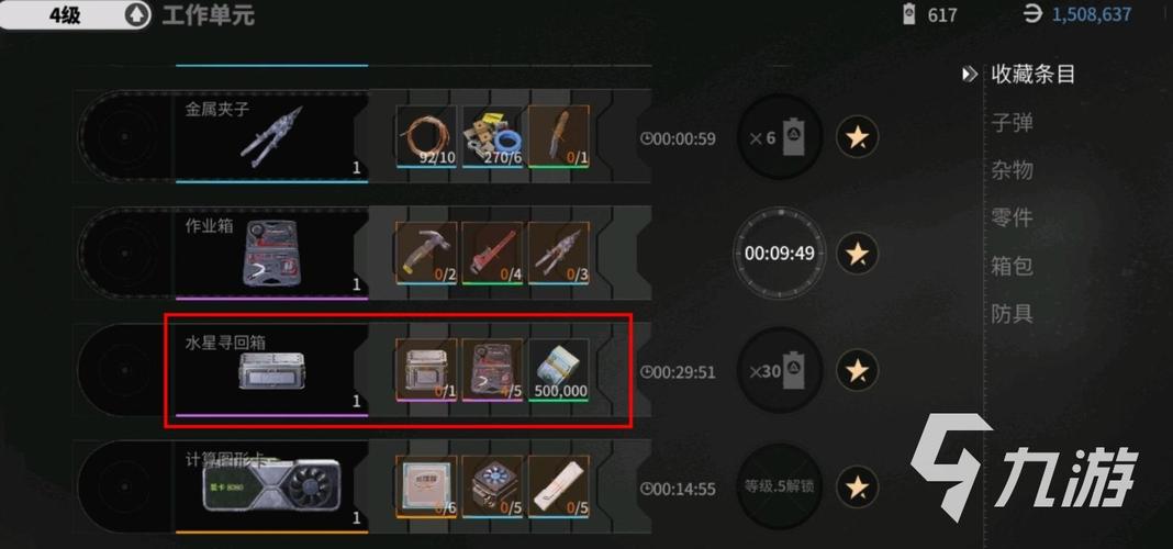 萤火突击寻回箱有什么用-寻回箱用途介绍