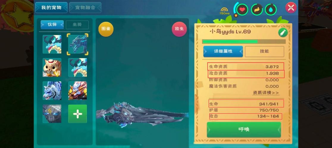 创造与魔法北境骨龙怎么进阶-北境骨龙进阶方法