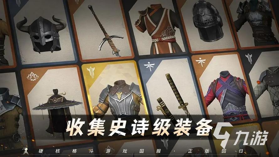 暗影格斗3地下之岔怎么打-地下之岔打法攻略