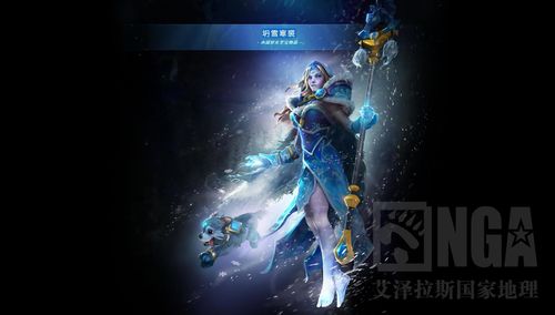 灵光文明至宝是什么-至宝玩法攻略