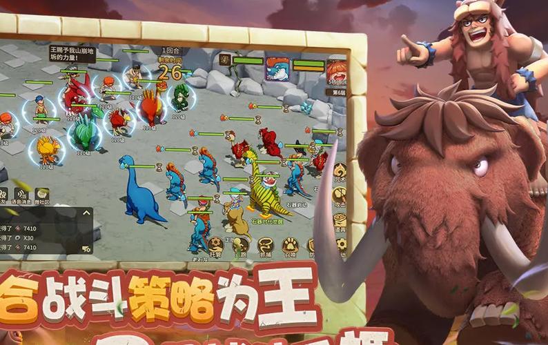 石器时代觉醒新手怎么玩-新手玩法攻略