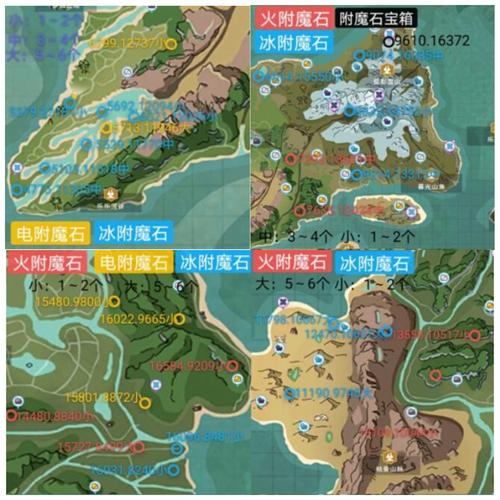 创造与魔法月光石在哪获得-月光石获取方式