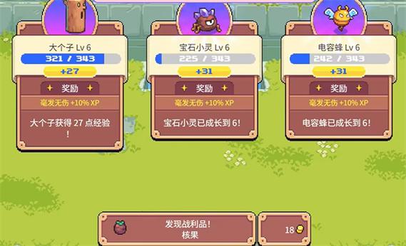 创造与魔法月光石在哪获得-月光石获取方式