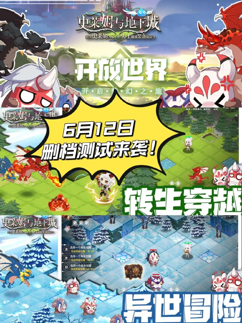 史莱姆与地下城随机事件选项答案是什么-随机事件选项答案大全