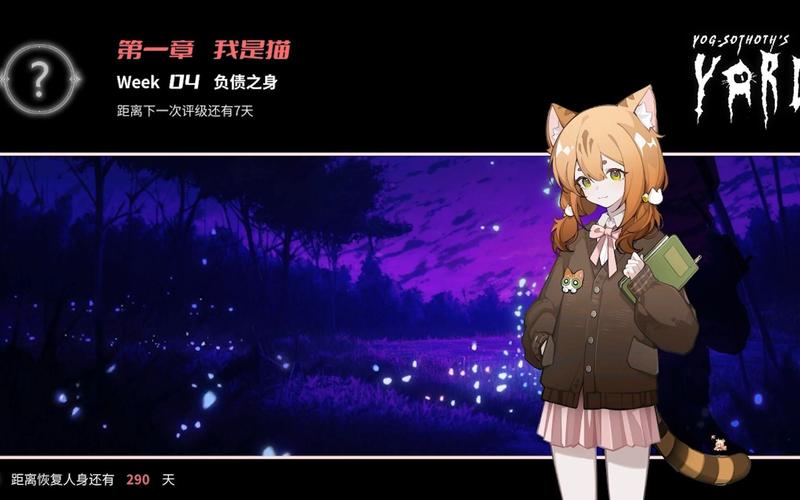 犹格索托斯的庭院菜谱有哪些-菜谱大全介绍