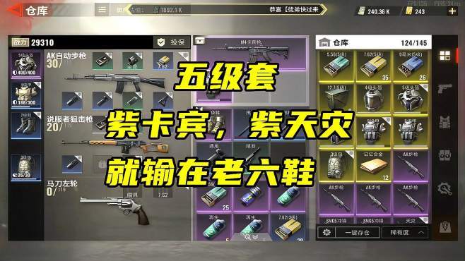 超凡先锋鞋子怎么选择-超凡先锋鞋子选择推荐