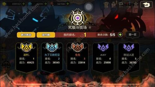 超进化物语2什么阵容强势-强势阵容推荐一览