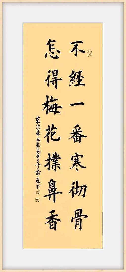 刺客信条幻景唐代香球怎么获得-唐代香球获取方式