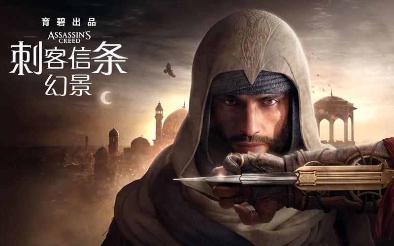 刺客信条幻景唐代香球怎么获得-唐代香球获取方式