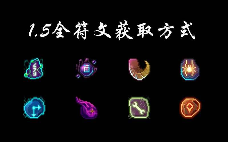 堕落之主有缺陷的符文石板怎么获取-有缺陷的符文石板获取方式