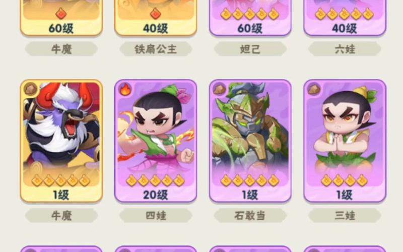 葫芦娃大作战什么阵容强势-强势阵容推荐介绍