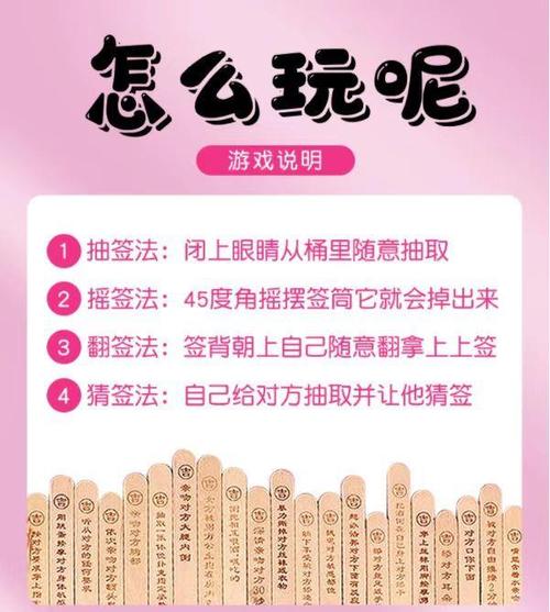 翻扑克牌游戏怎么玩(翻转扑克牌游戏规则介绍)