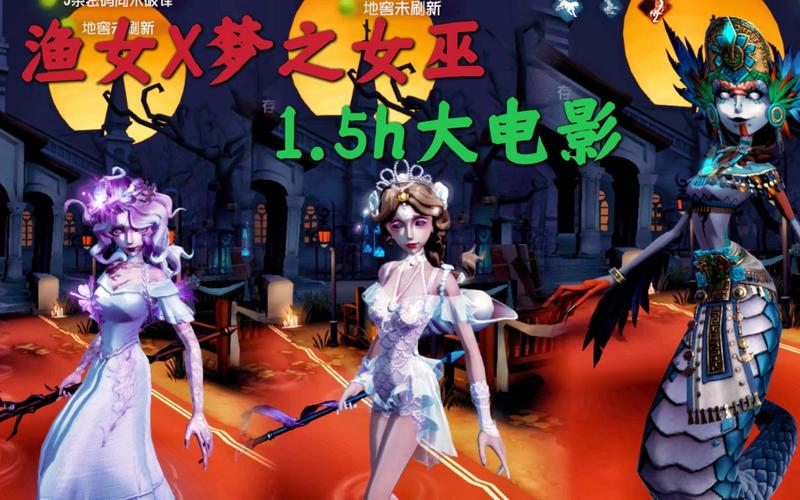 第五人格求生者怎么克制梦之女巫第五人格梦之女巫克制方法攻略