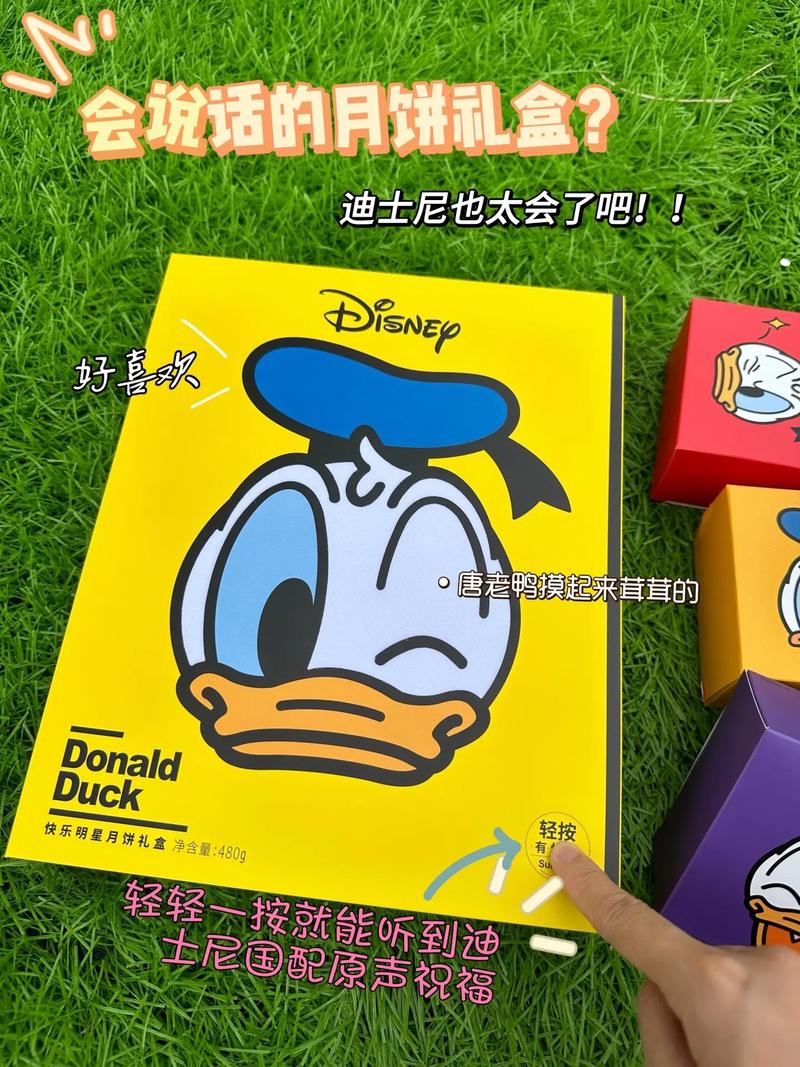 盒子城攻略图文