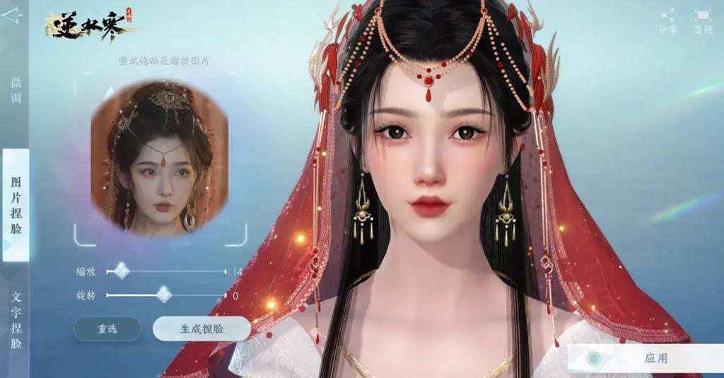 逆水寒手游石像谜云怎么过