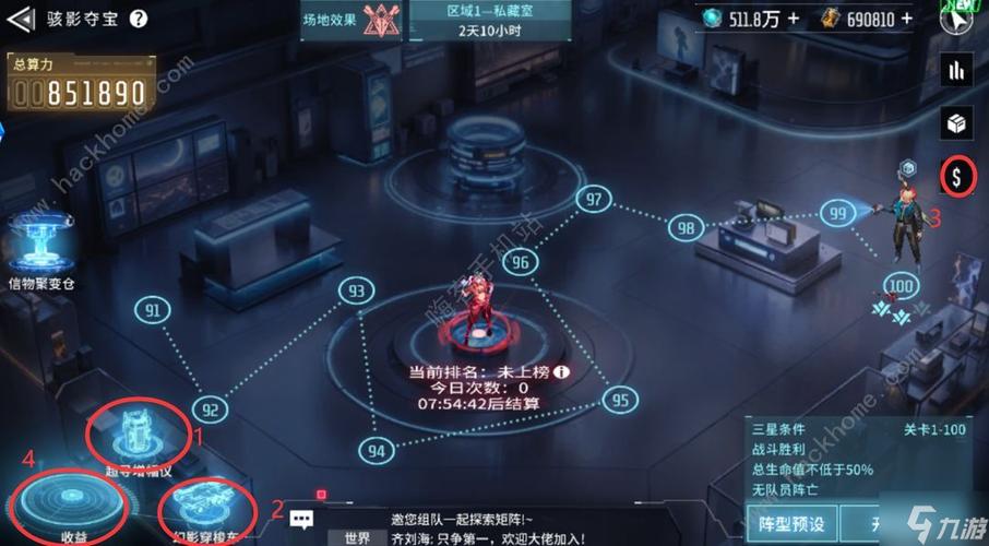 求手机游戏7天的全攻略
