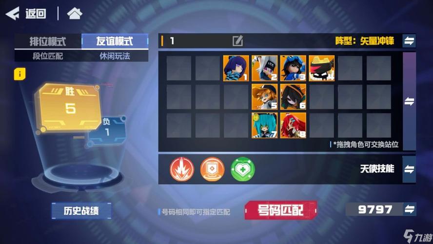 凹凸世界金怎么换
