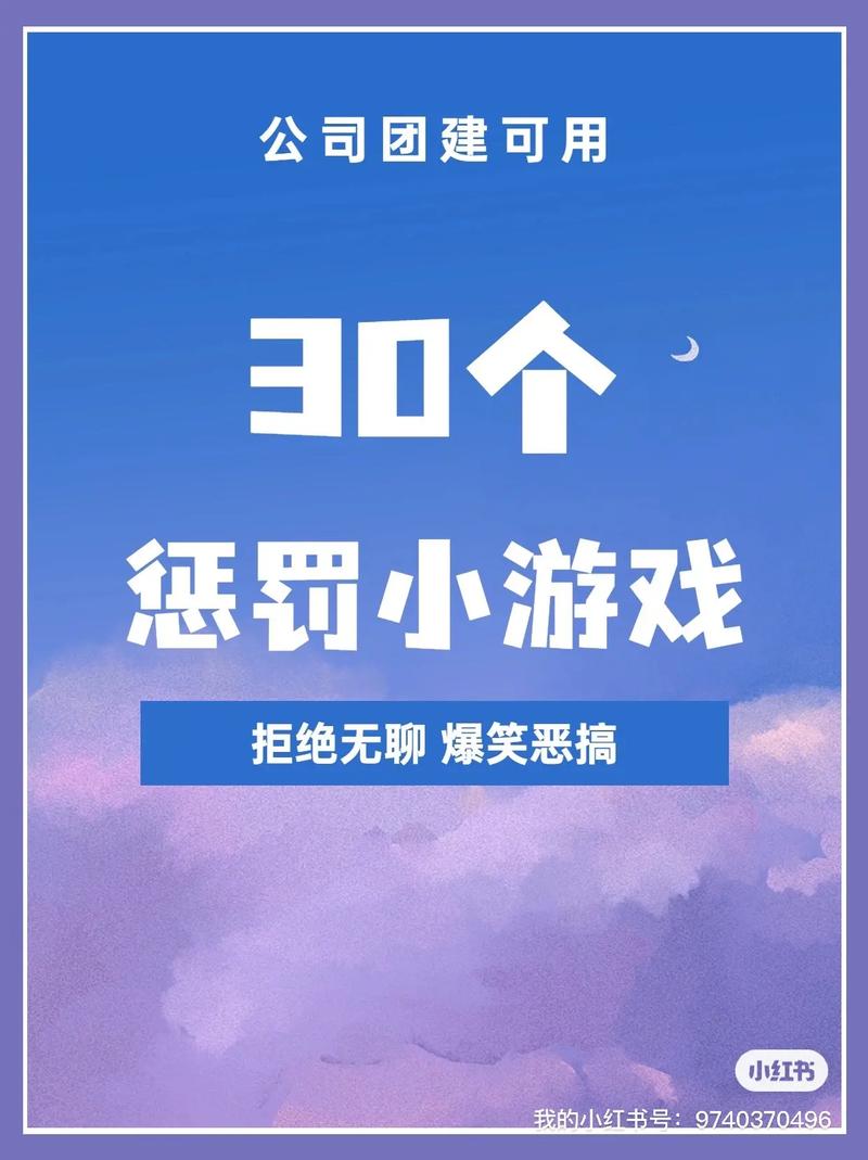 谁能告诉我整蛊白领先生小游戏的的步骤