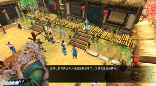 风云攻略