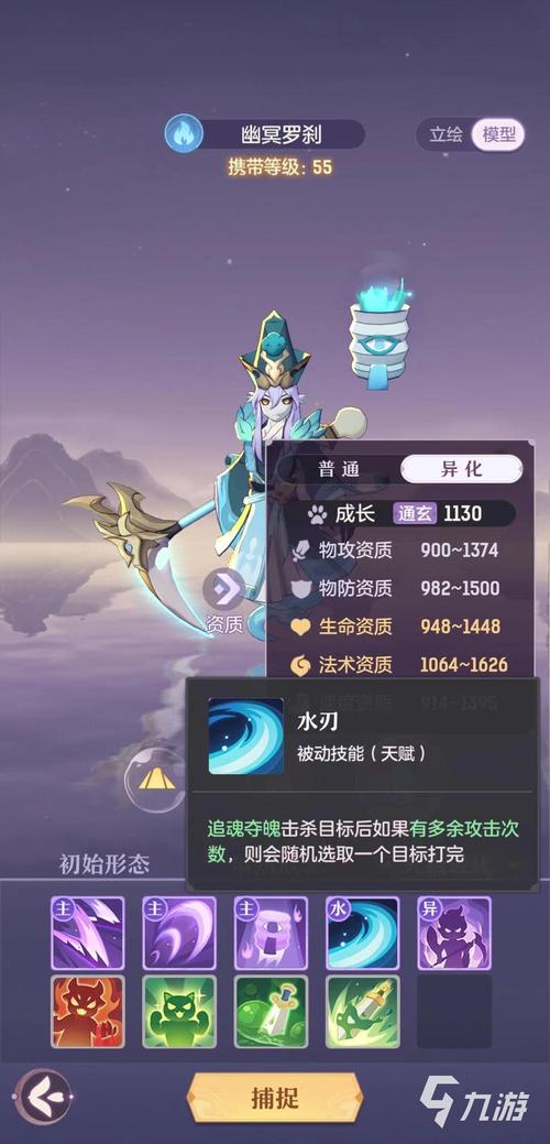 掌上修仙手游怎么获得灵气-灵气获取方式途径介绍