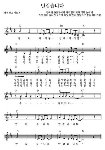 美妙旋律第二季歌曲(MP3)