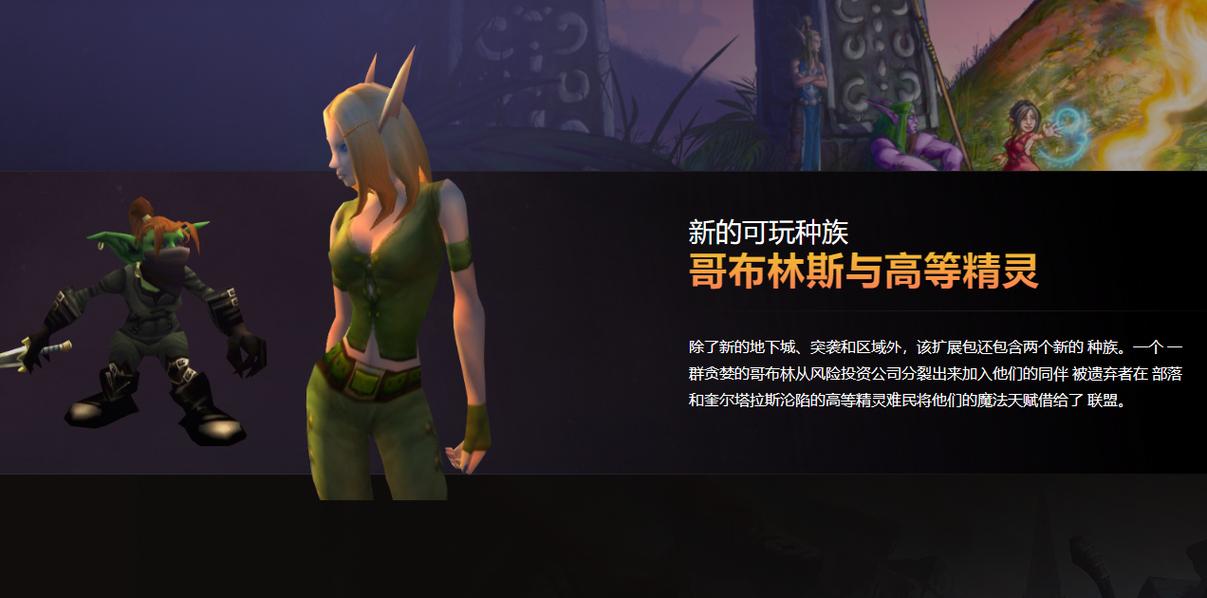 魔兽世界乌龟服游戏界面文件损坏怎么解决-游戏界面文件损坏处理方法