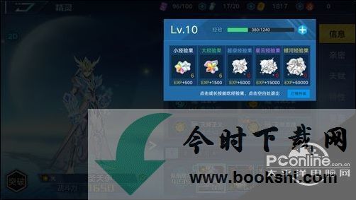 奥拉星2新手怎么玩-新手玩法攻略一览