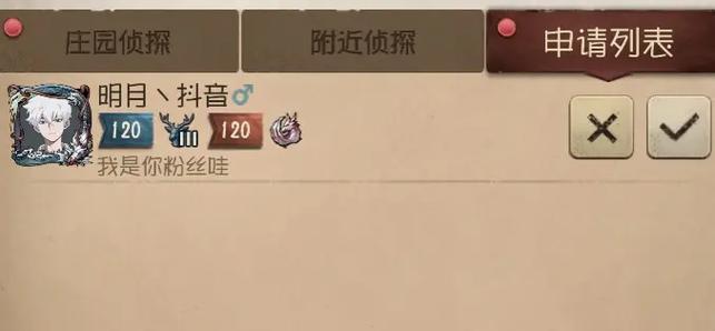 堕落之主游戏中圣洁魔符如何获得-圣洁魔符获取方式
