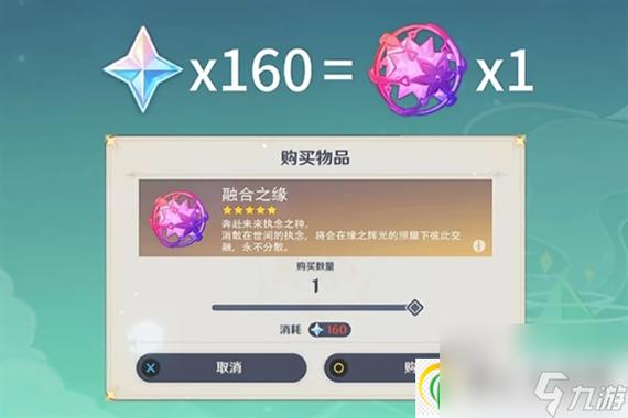 传说法师道具怎么融合-道具融合攻略