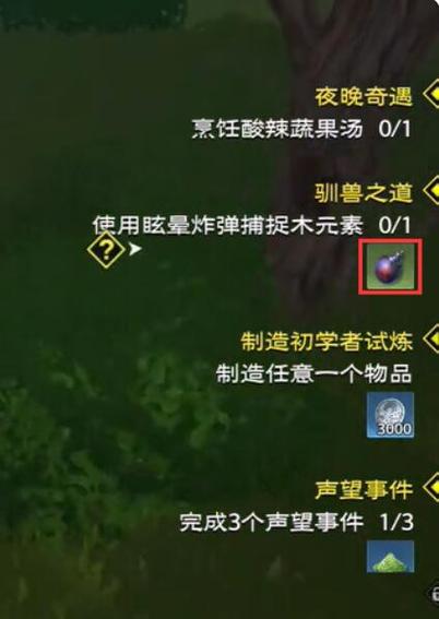 梦幻新诛仙监禁奇遇任务怎么完成-监禁奇遇任务完成攻略