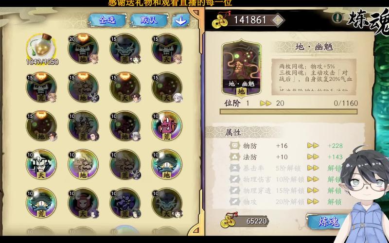堕落之主前期怎么快速刷魂石-前期快速刷魂石方法