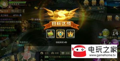 风之大陆苍穹塔怎么速通-苍穹塔速通方法