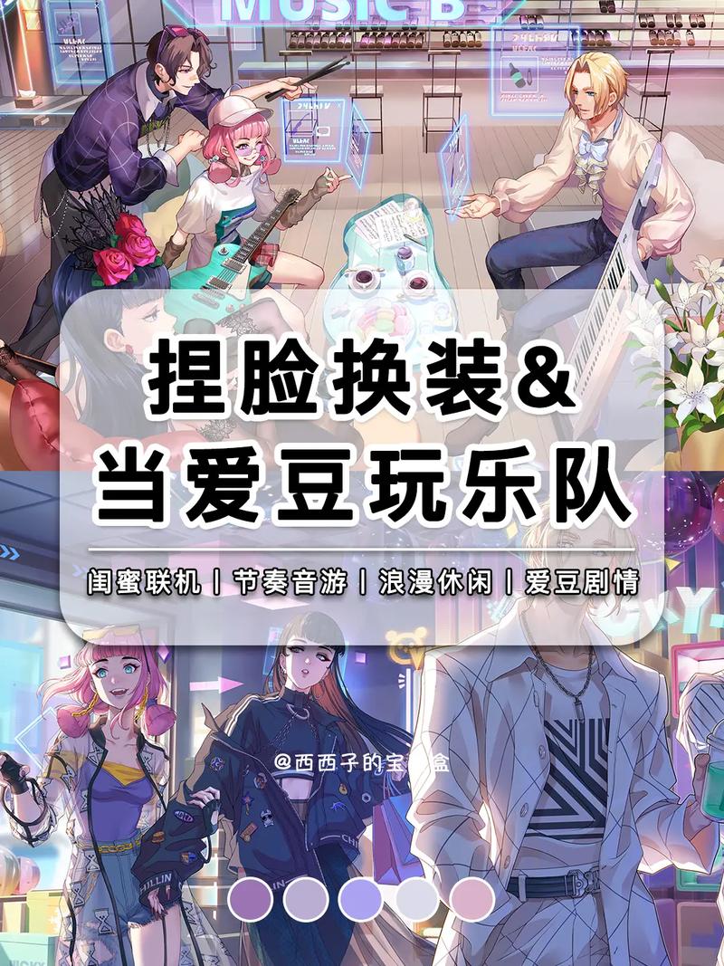 劲乐幻想有几种玩法模式-玩法模式介绍
