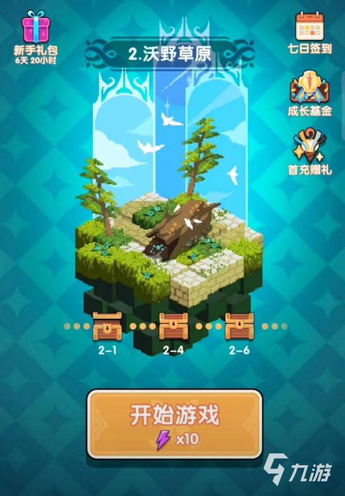浮空秘境装备怎么升星-装备升星方法