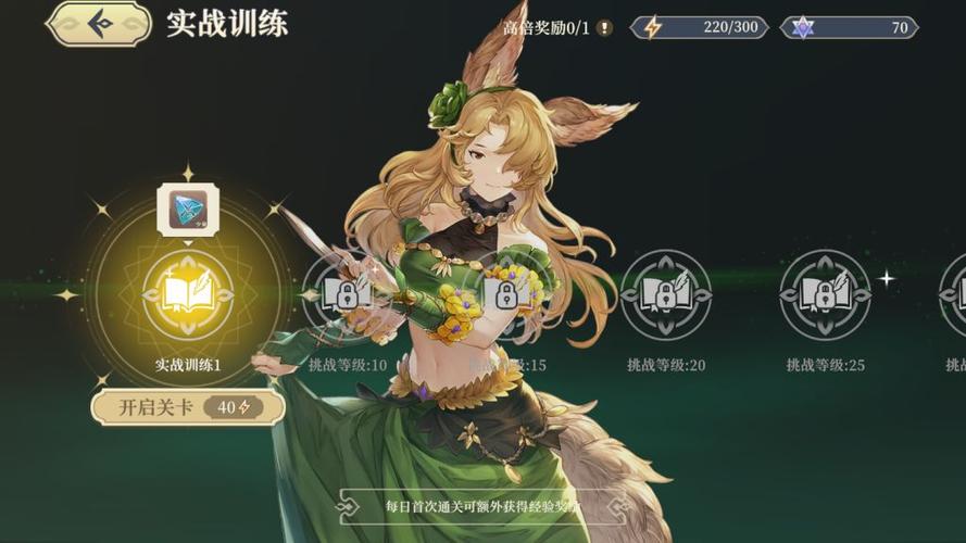 铃兰之剑武器装备如何升星-武器装备升星攻略