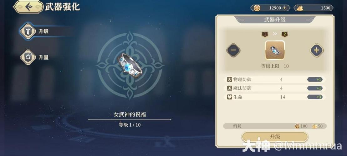 铃兰之剑武器装备如何升星-武器装备升星攻略
