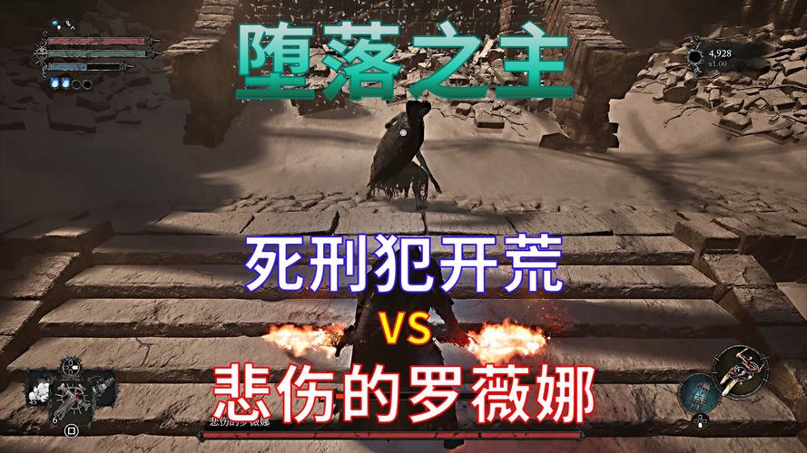 堕落之主女武神BOSS怎么打-女武神boss打法攻略