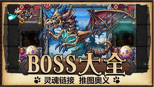 堕落之主神圣布鲁沃克BOSS怎么打-神圣布鲁沃克BOSS打法攻略