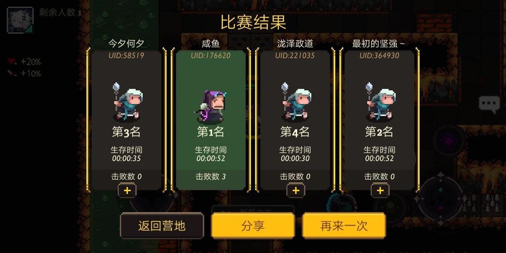 元素地牢武士该怎么搭配技能-武士搭配技能推荐