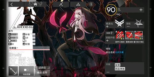 魔女之泉R太阳剑如何获取-太阳剑获取方式一览