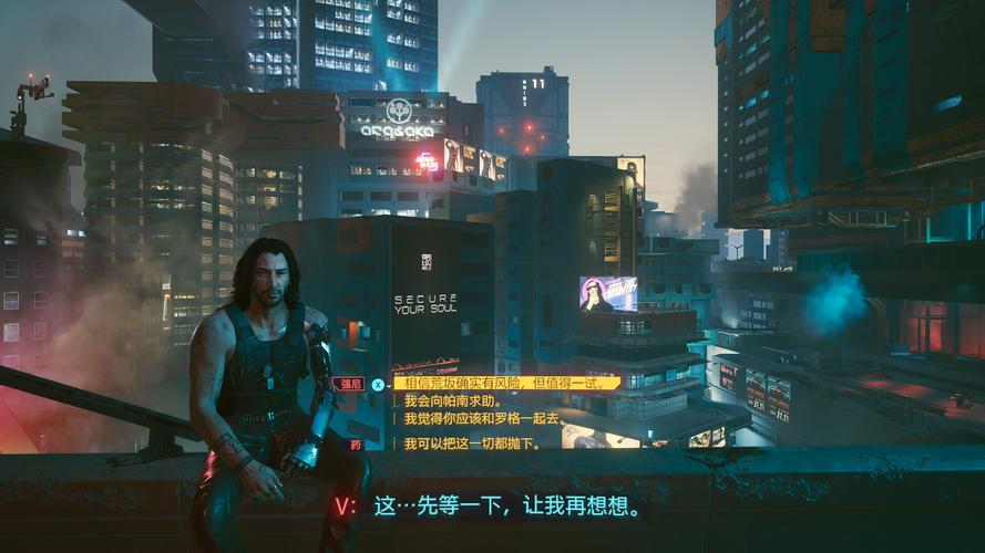 赛博朋克2077怎么无限刷钱-无限刷钱方法一览