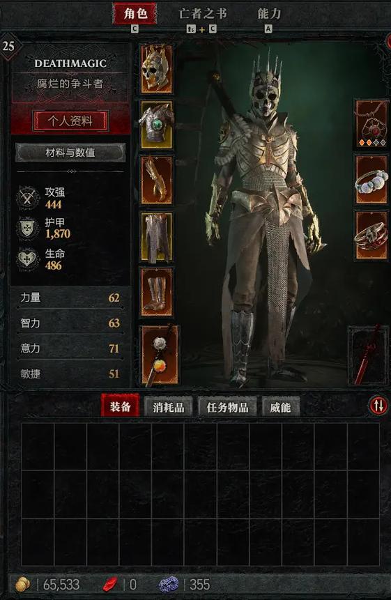 刺客信条幻景亡者之书怎么获取-亡者之书获取方式