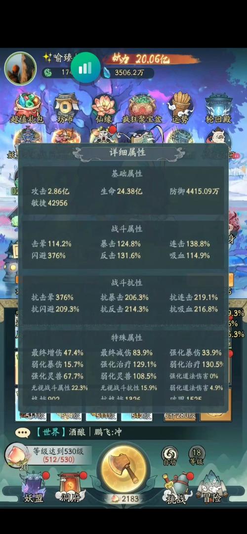 寻道大千鬼将如何搭配-鬼将搭配推荐