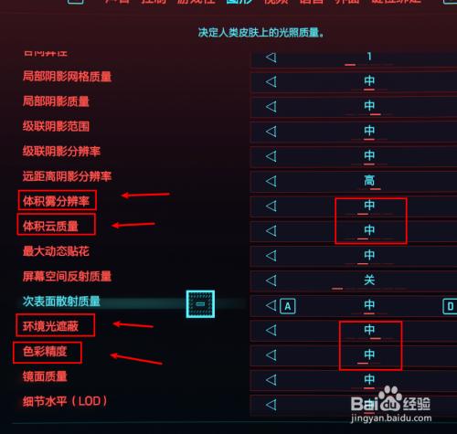 赛博朋克2077歼灭等级怎么快速提升-歼灭等级快速提升方法