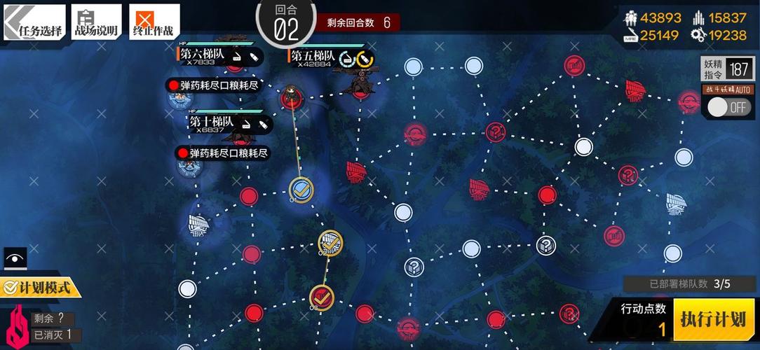 少女前线定向算法怎么通关-定向算法通关方法