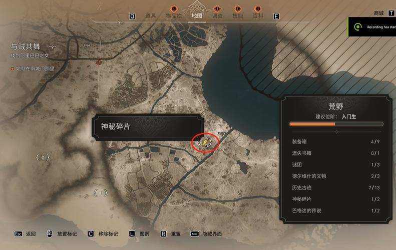 刺客信条幻景杰尔杰拉耶神秘碎片怎么获取-杰尔杰拉耶神秘碎片获取方式